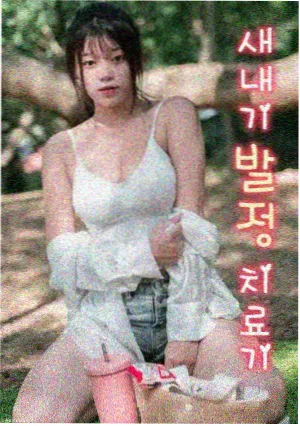 漫剧免费资讯配图，社区放映场次调整